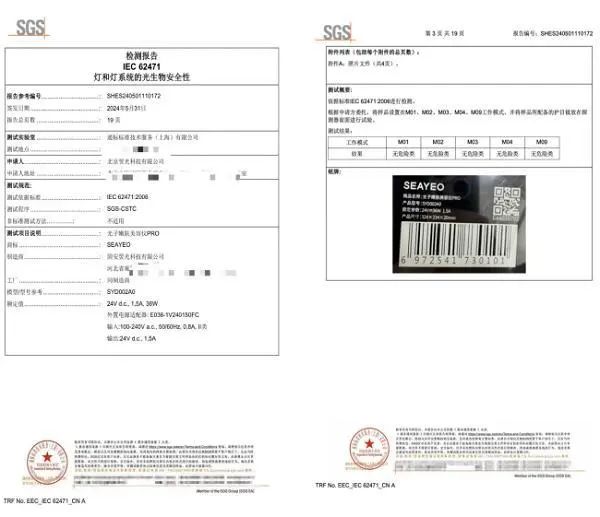 昔又&ldquo;大排灯&rdquo;伤眼事件陷迷局，消费者该信谁？