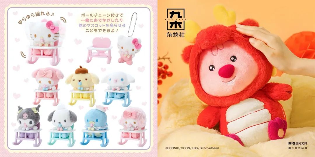 毛绒玩具成千亿赛道，品牌如何用&ldquo;毛绒+IP&rdquo;做出好文章？| 雷报