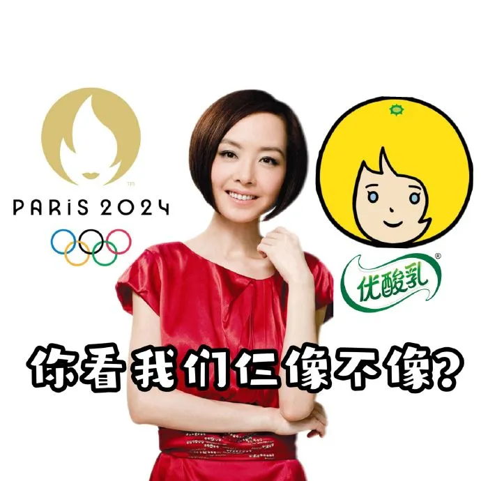 鲁豫靠&ldquo;撞脸&rdquo;接代言？伊利操作赢麻了！