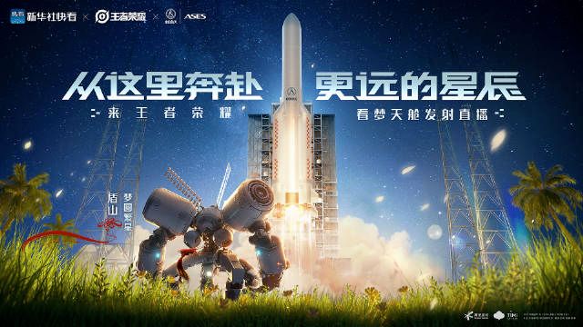 又一次被置于“话题旋涡”后,我留意了下《王者荣耀》的回应
