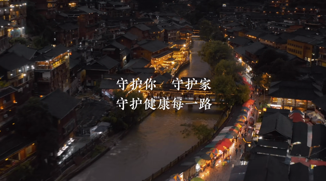云南白药的CNY营销,治愈了我的春节情绪