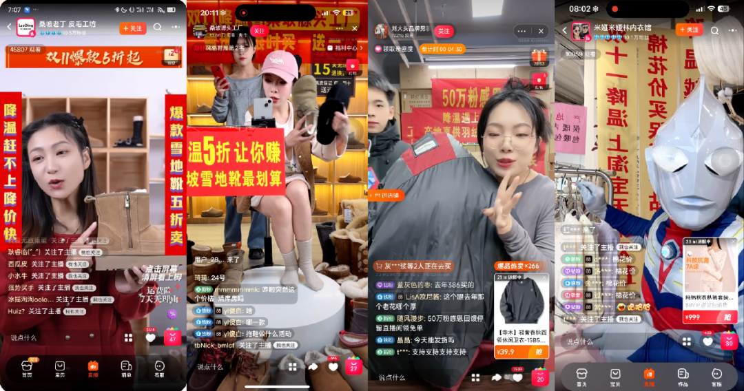 双11省出了圈?淘宝新产地为中小商家带来新变局