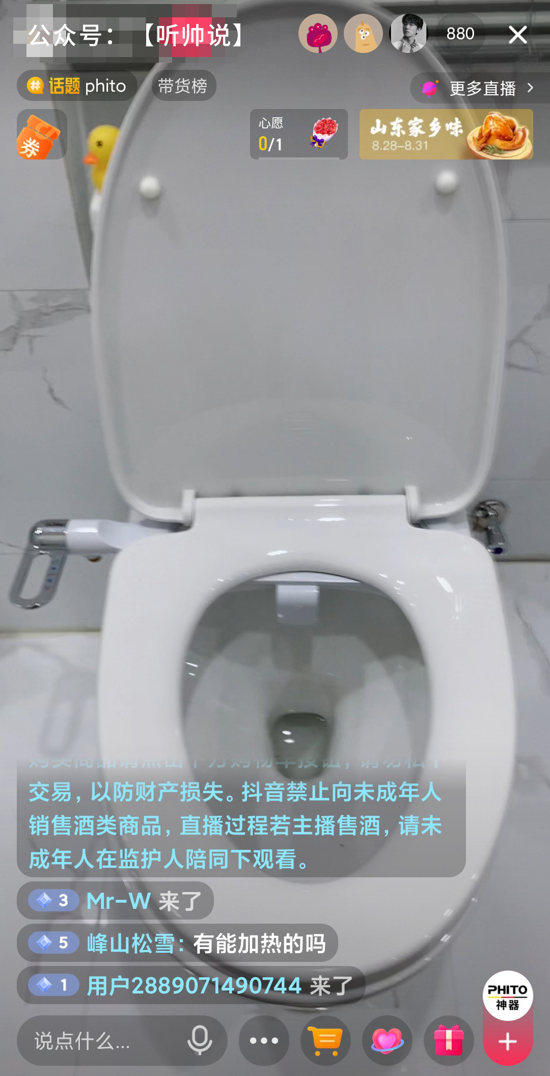 卫浴.jpg 卫浴.jpg