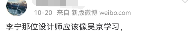 吴京&ldquo;300亿代言&rdquo;翻车！都是我们惯的？