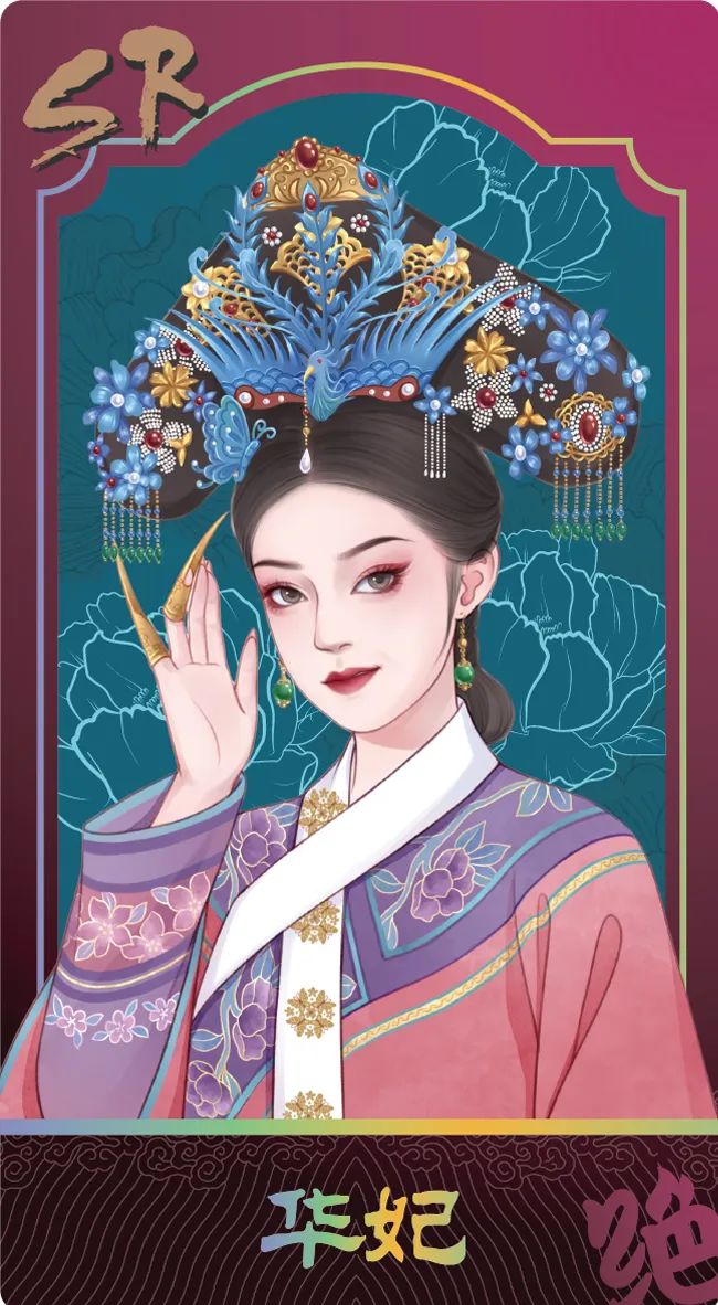 绝味鸭脖和甄嬛传联名了,主打一个铺天盖地!