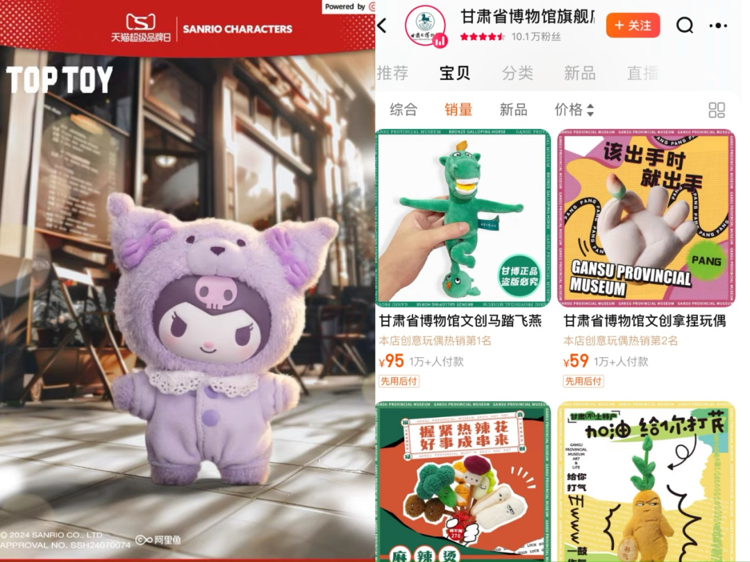 高价收藏泡泡玛特后,年轻人花上万元买Jellycat