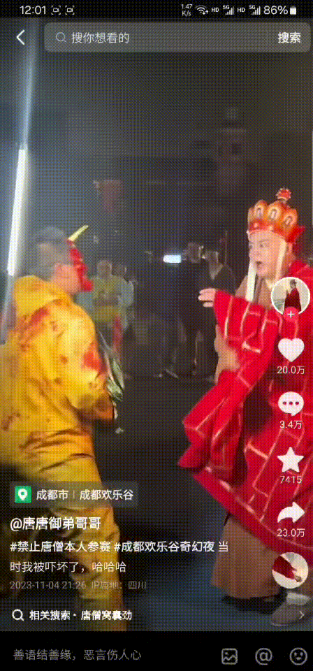 单月涨粉40万，&ldquo;赛博唐僧&rdquo;是如何炼成的？