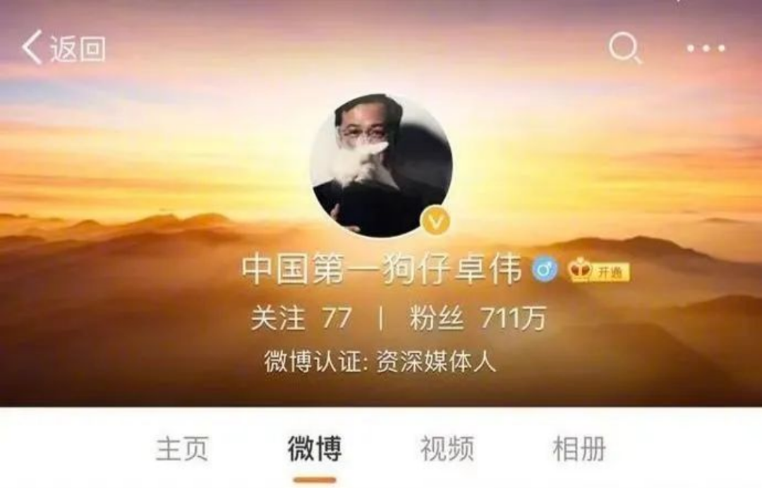 “无主”的热搜有多失控:“只要上过班我们就脏了”?