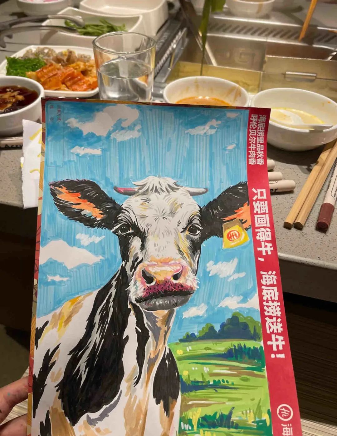 画牛得牛,海底捞真牛!
