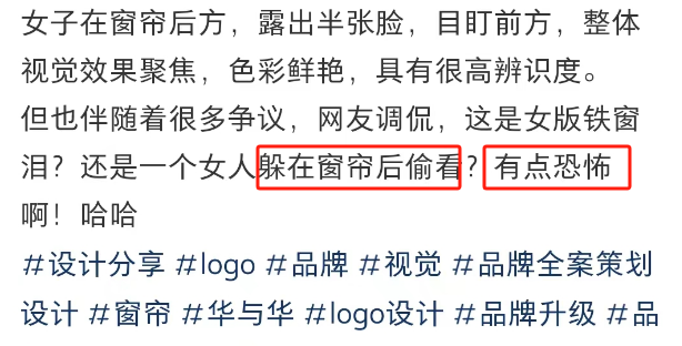 丑化女性、炒作尸体，中国最贵营销公司越来越炸裂！
