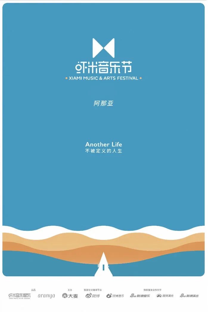 启新内容营销,优酷5大赛道拓展商业边界