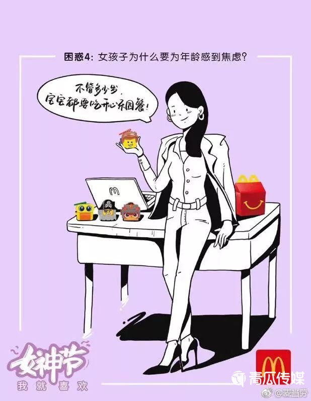  营销推广,顶尖创意营销,文案,创意,营销