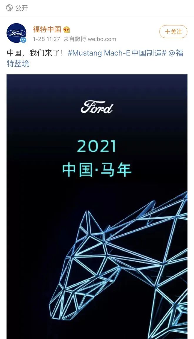 想白嫖热搜？请打开极氪&ldquo;手滑&rdquo;模式