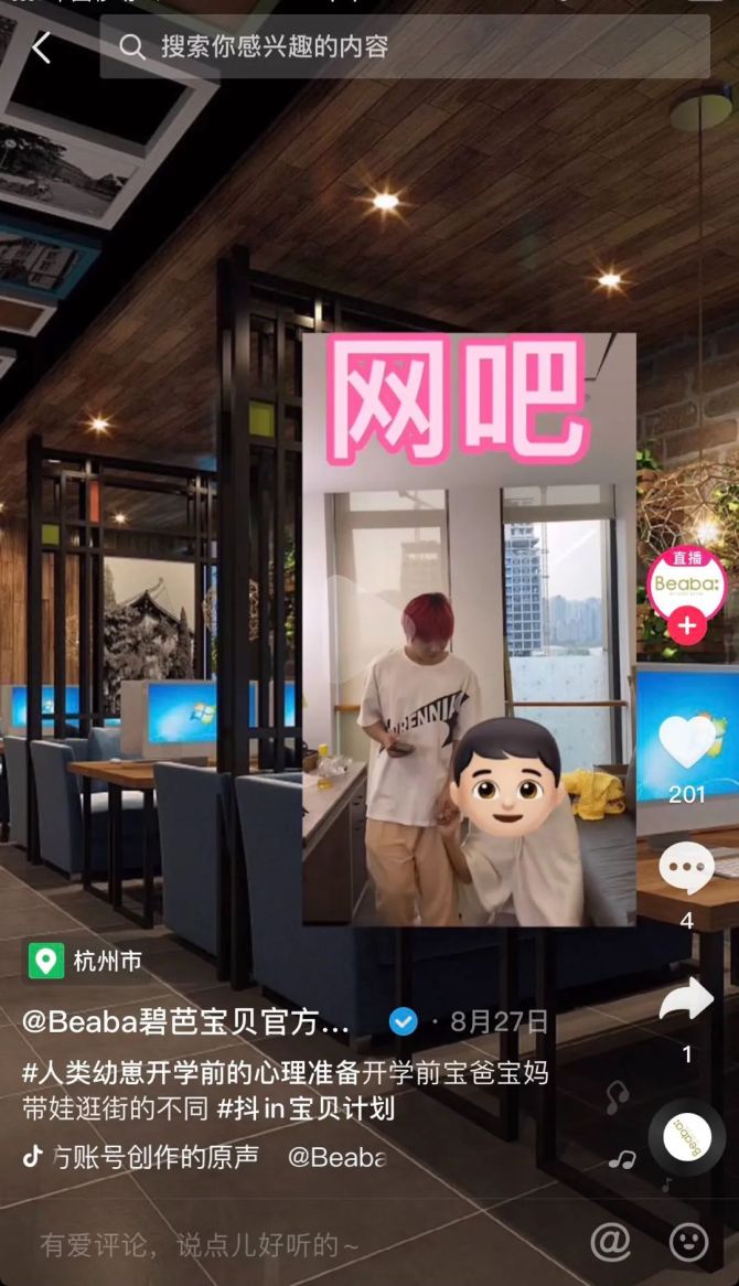 新知达人, 太空纸尿裤火了?五万粉小号单场卖爆100万凭什么? 新知达人, 太空纸尿裤火了?五万粉小号单场卖爆100万凭什么?