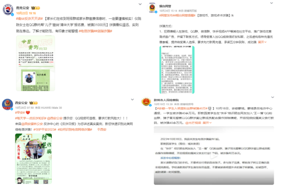 手游未成年人保护测评:绕开实名验证有门道
