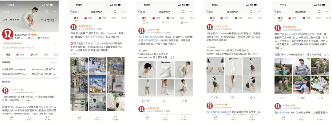 百亿美元的信仰生意,lululemon的全域经营启示录丨全域研究