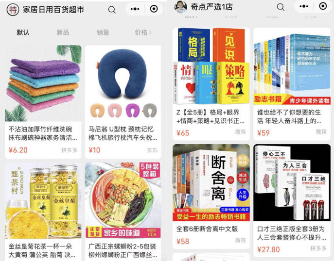 图片 图片