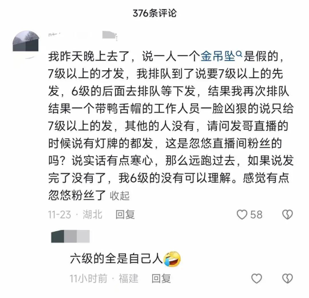 不拼才艺靠撒钱,这个网红30天涨粉571万