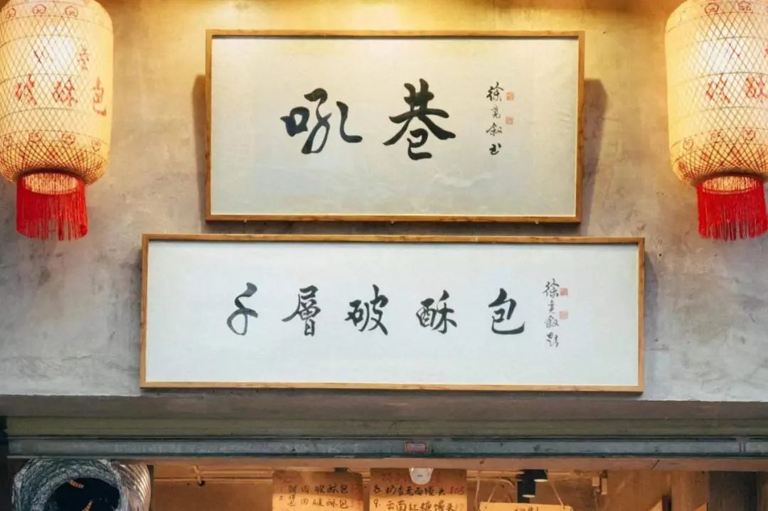 &ldquo;拳击冠军&rdquo;李文揚：做餐饮的九字方法论