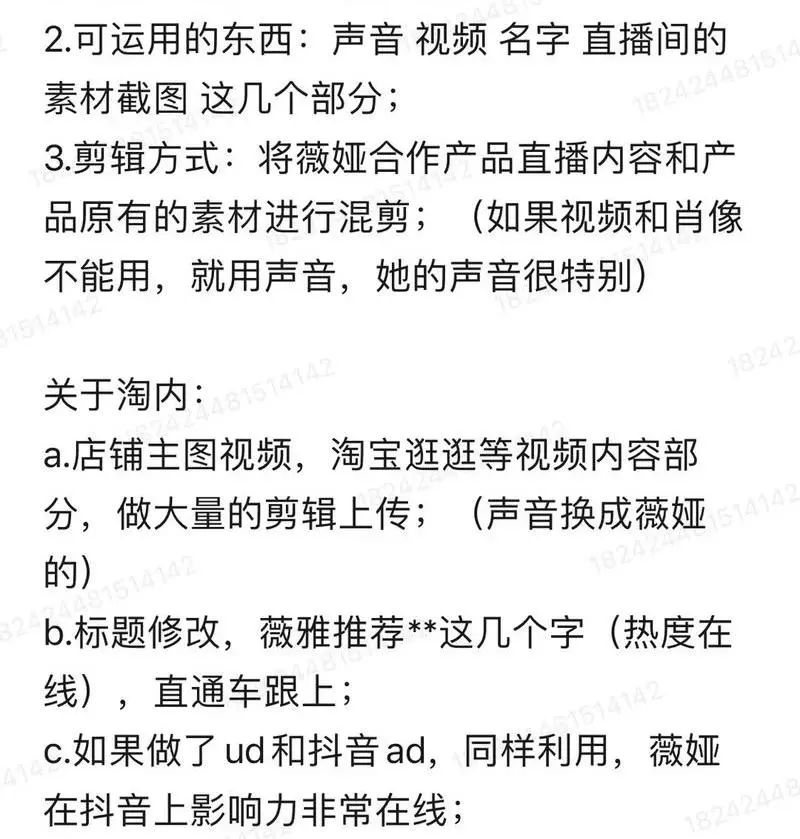 假期学习指南 | 小红书&抖音品牌运营高频100问!