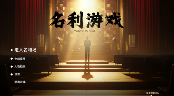 &ldquo;完蛋！&rdquo;爆红四个月后，我被&ldquo;完蛋like&rdquo;包围了