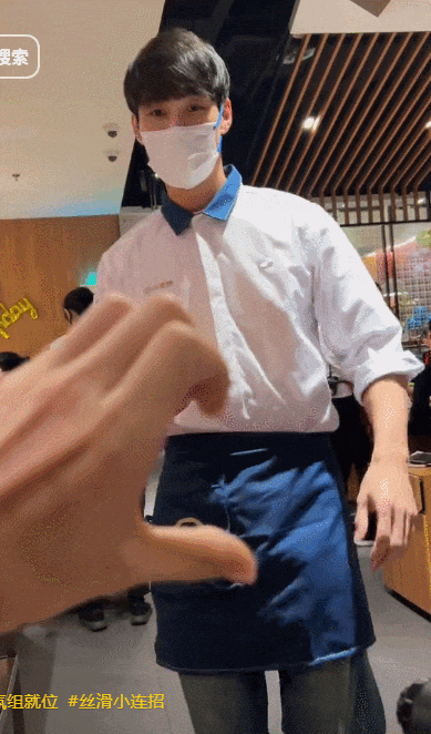 海底捞&ldquo;奶狗男模&rdquo;舔屏，比椰树椰汁还野！