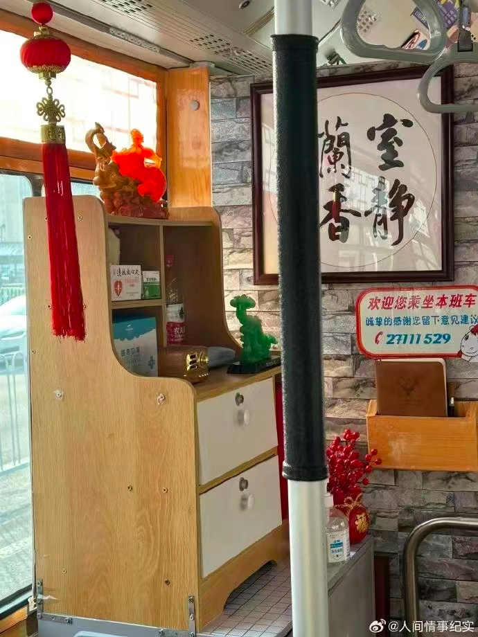 高铁可以这样坐。