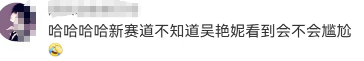 比吴艳妮“无裤风”还炸裂!又一女主播被封禁