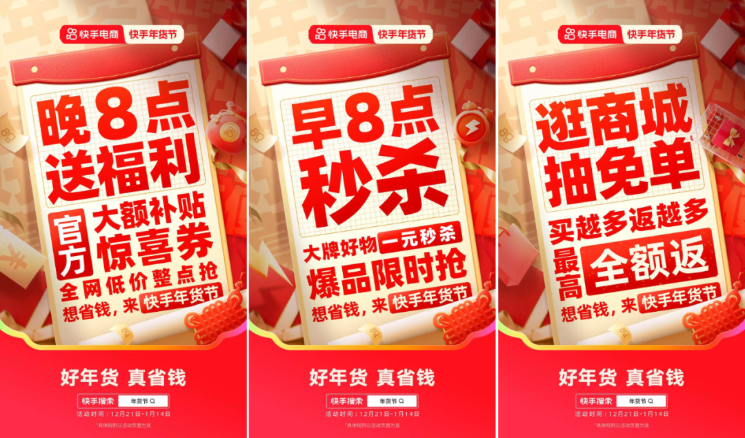 39.9元的面粉10天卖出2000万，年货爆款背后的增长密码？