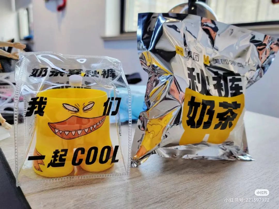 吊打星巴克“丁字裤”!古茗的“裤衩”火了