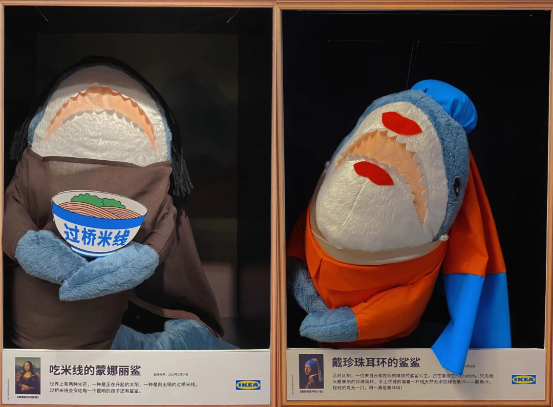 宜家网红“不雅照”曝光,网友蚌埠住了