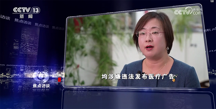 医美直播突然熄火!行业乱象只能靠C站出手?