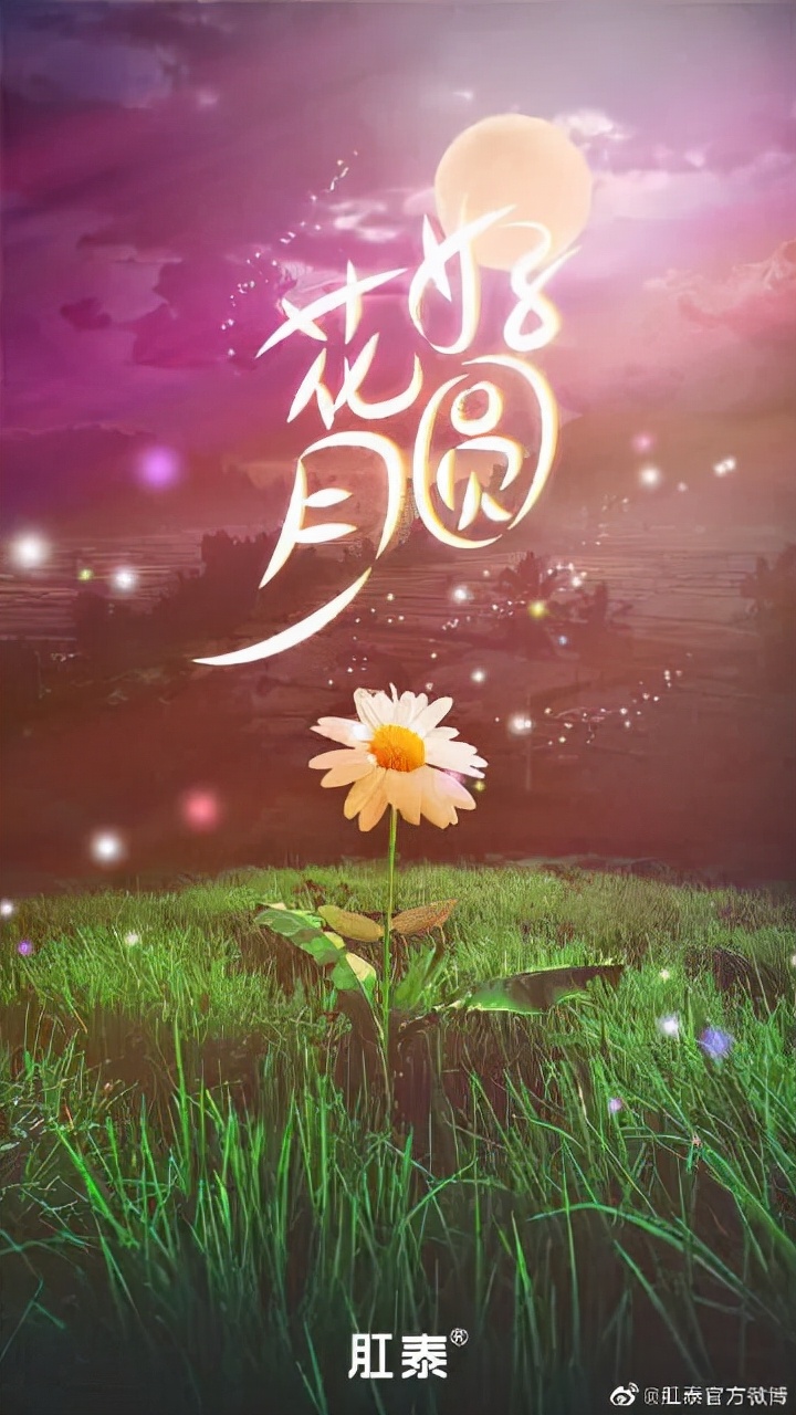 你们要的中秋节借势海报来啦!最后一个最有创意