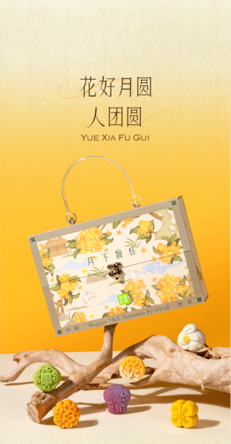 盘点2023年100款中秋月饼礼盒后,我们发现这7大创新趋势!