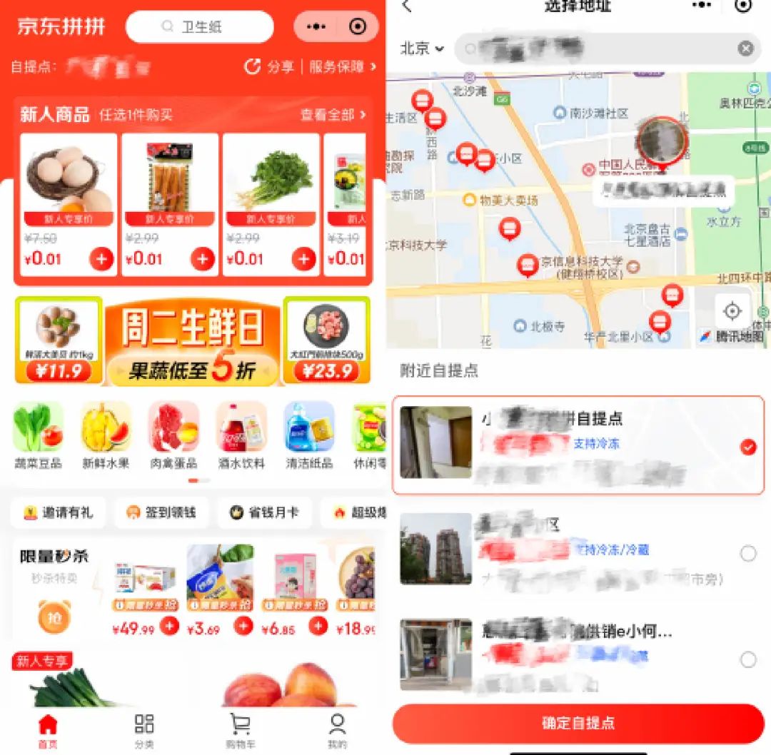 京东的百亿补贴见效了吗？