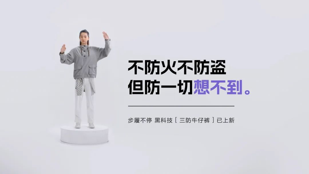 在上一种很特别的新？淘宝新势力周又整活了！