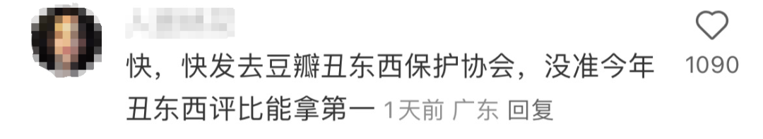 暴跌130亿!格力董明珠“丑东西”设计辣瞎眼