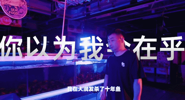 网友打假“小润发”?大润发:这是我的孩子…..