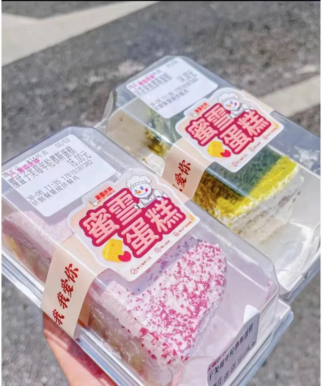 蜜雪冰城的河南限定,网友:这就是嫡子和庶子的区别吗?