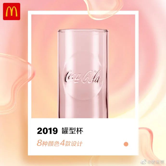 麦当劳、可口可乐&ldquo;搞黄色&rdquo;，网友：看完好想要......