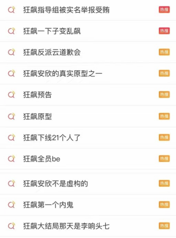 为什么电视剧在今年春节期间成为热门话题?