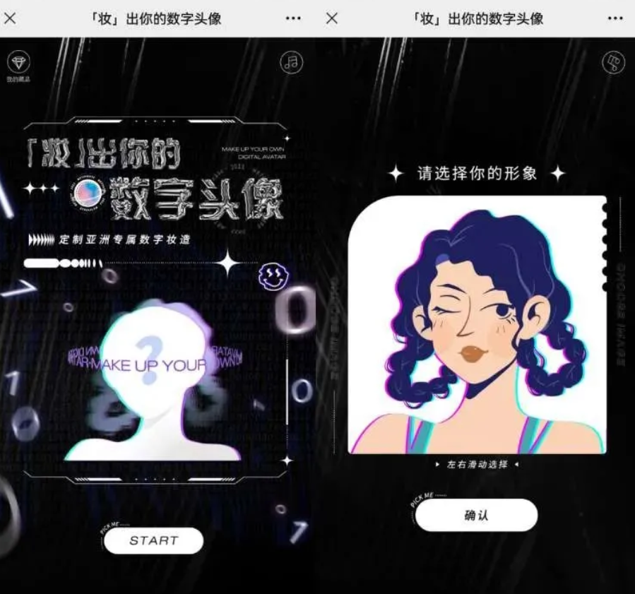 品牌如何打造立体型元宇宙消费场景？以小鹏、爱慕为例