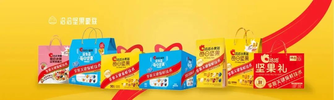 洽洽食品获融资买入,依旧难掩增长颓势