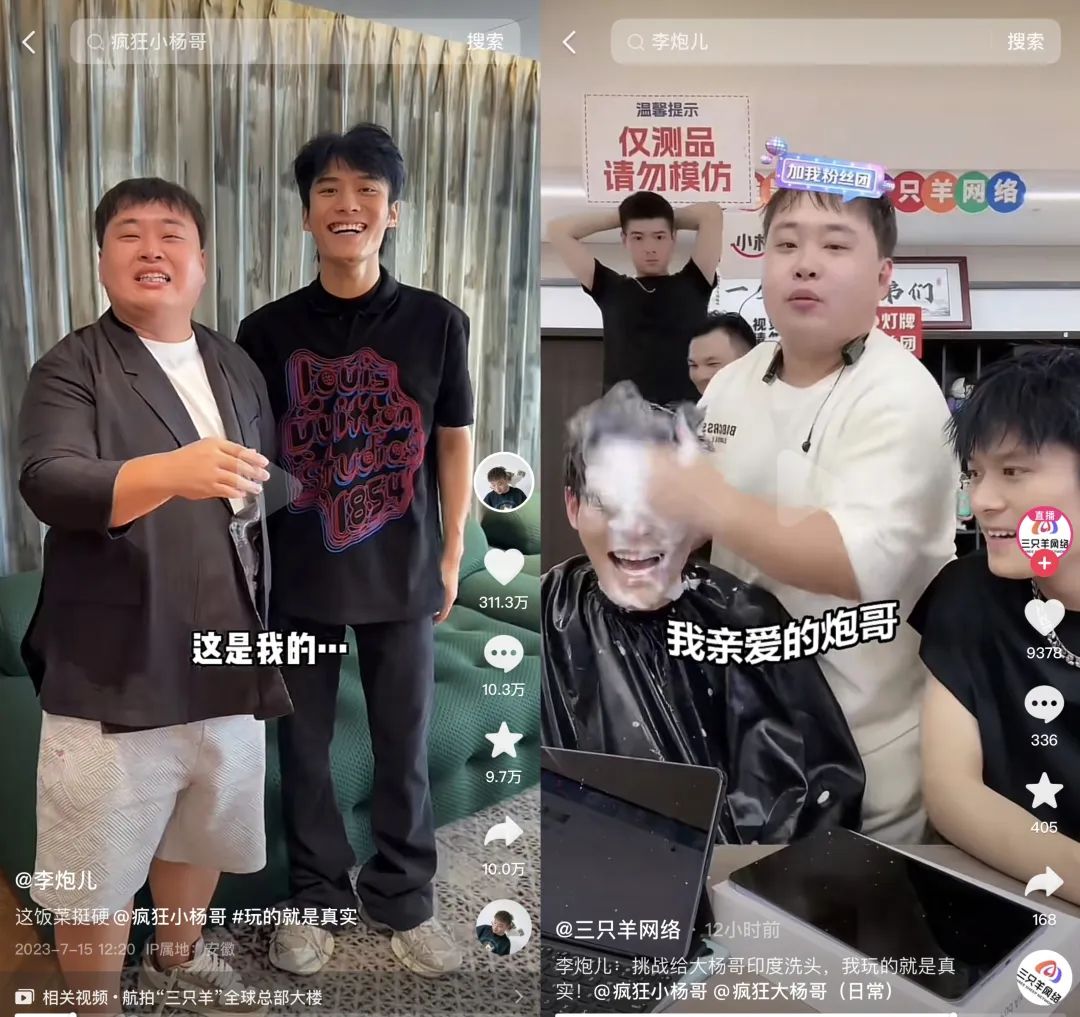 半年涨粉超千万,“李炮儿”在互联网玩的就是真实