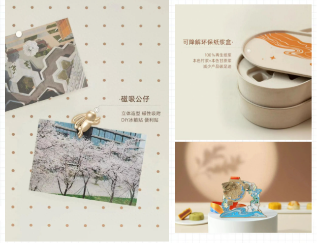 中秋礼盒比拼,谁更有“心机”?