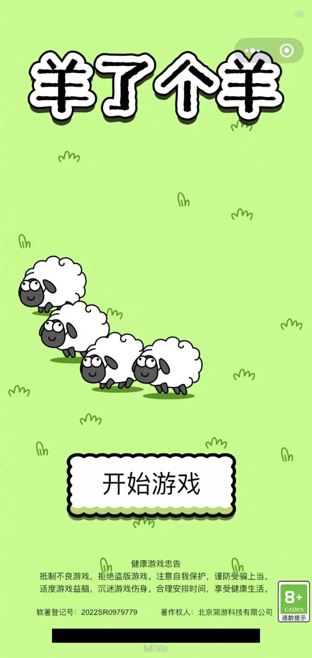 2022收官!盘点风靡全网的年度十大营销“之最”