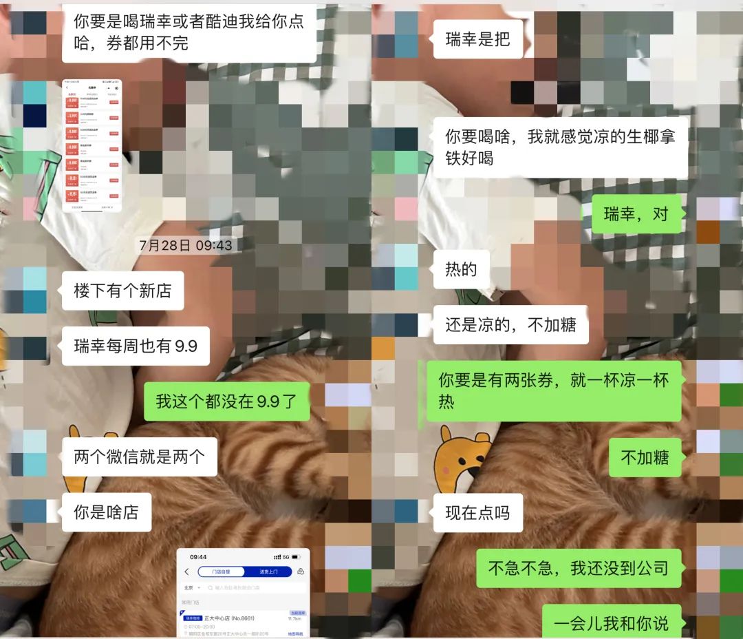 商家“相争”,消费者“薅羊毛”
