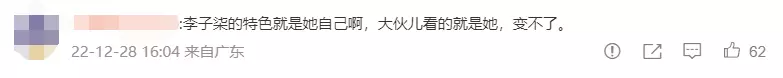 李子柒,赢了!