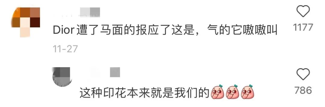 霸王茶姬新包装&ldquo;撞脸&rdquo;迪奥，反被叫好？喝18块钱奶茶，拿下Dior同款！网友：作业还是你会抄！