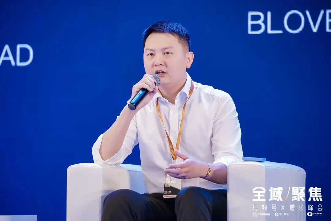 复购升级：解析高净值人群的经营核心丨峰会实录